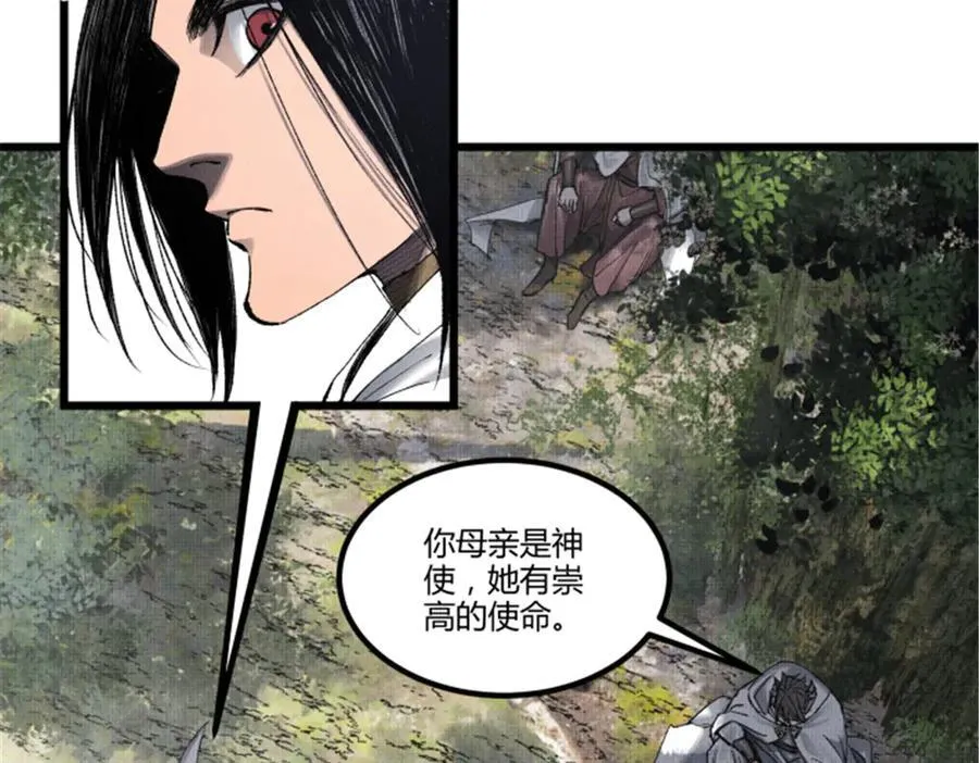 114 出奇制胜61