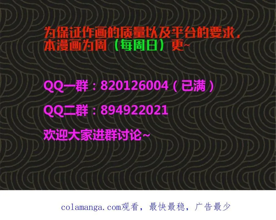 113 仙缘之人110