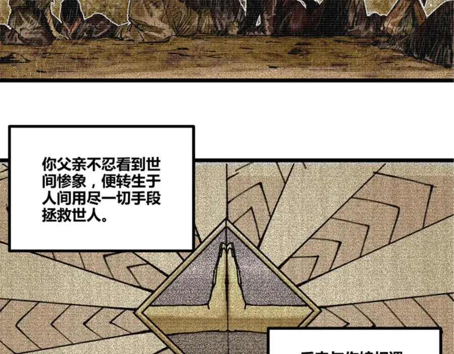 112 一石三鸟41