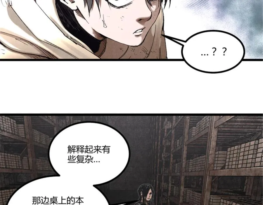112 一石三鸟34