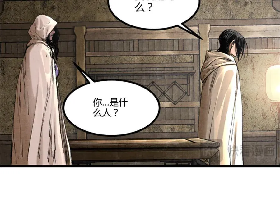 112 一石三鸟93