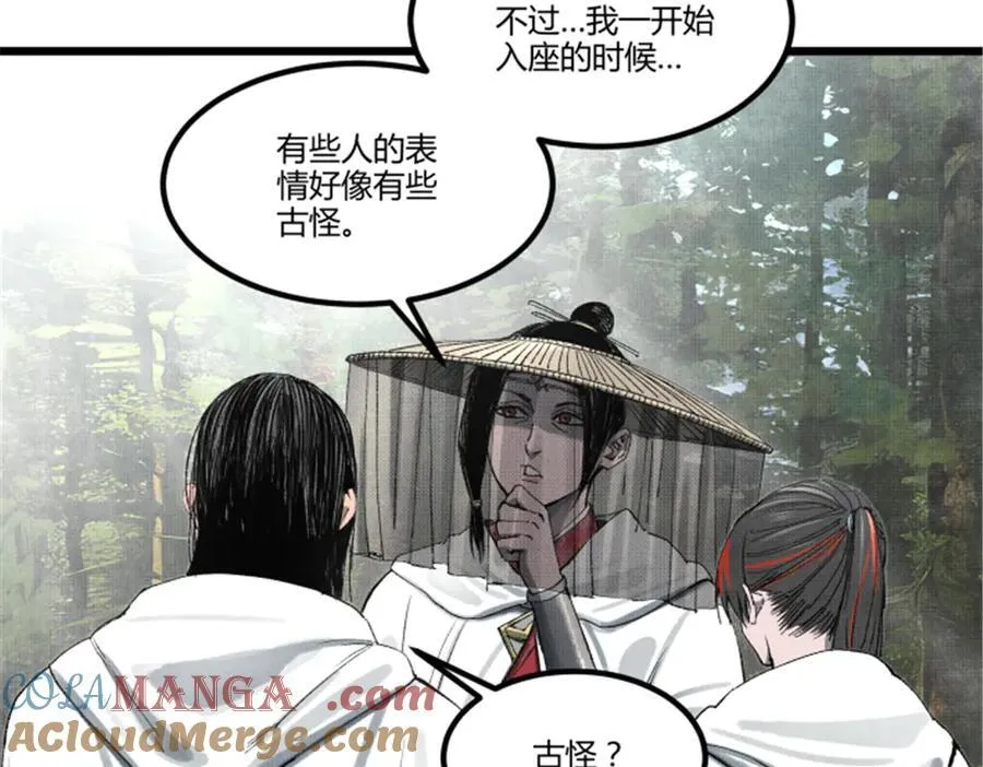 114 出奇制胜32
