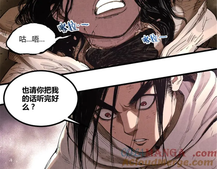 112 一石三鸟100