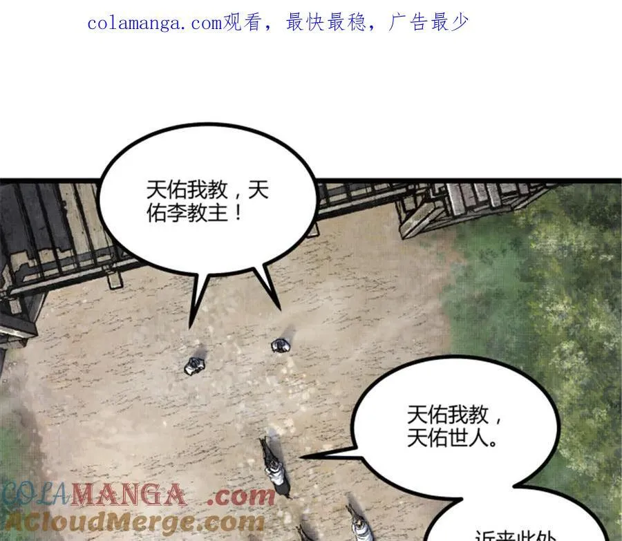 114 出奇制胜0