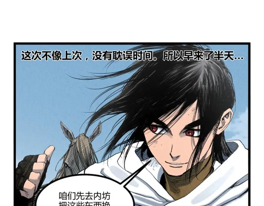 112 一石三鸟65