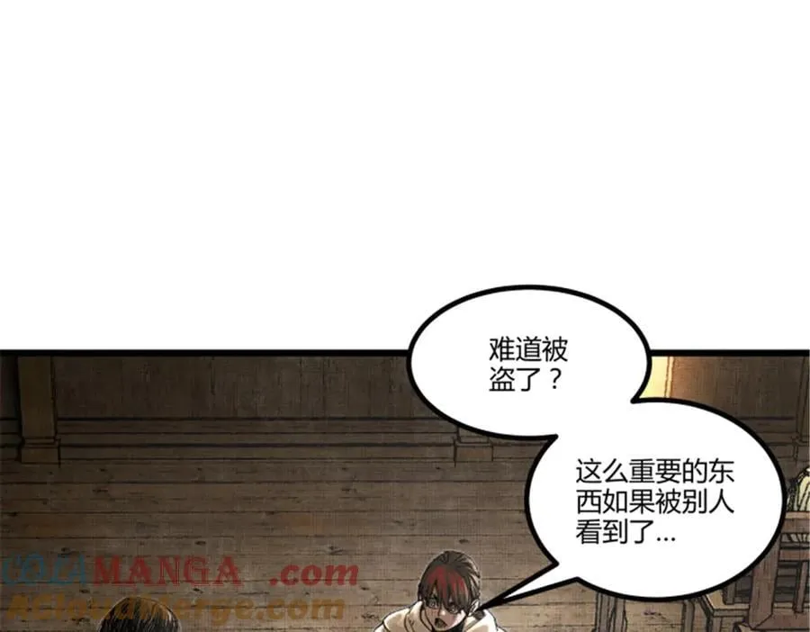 113 仙缘之人44