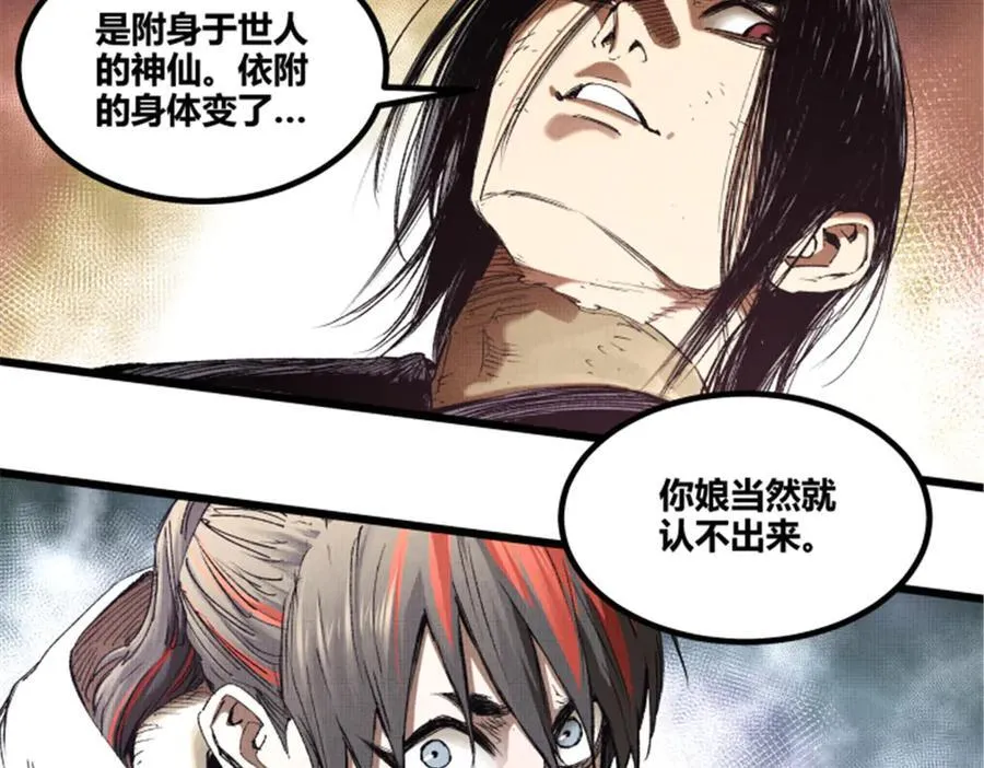 112 一石三鸟33