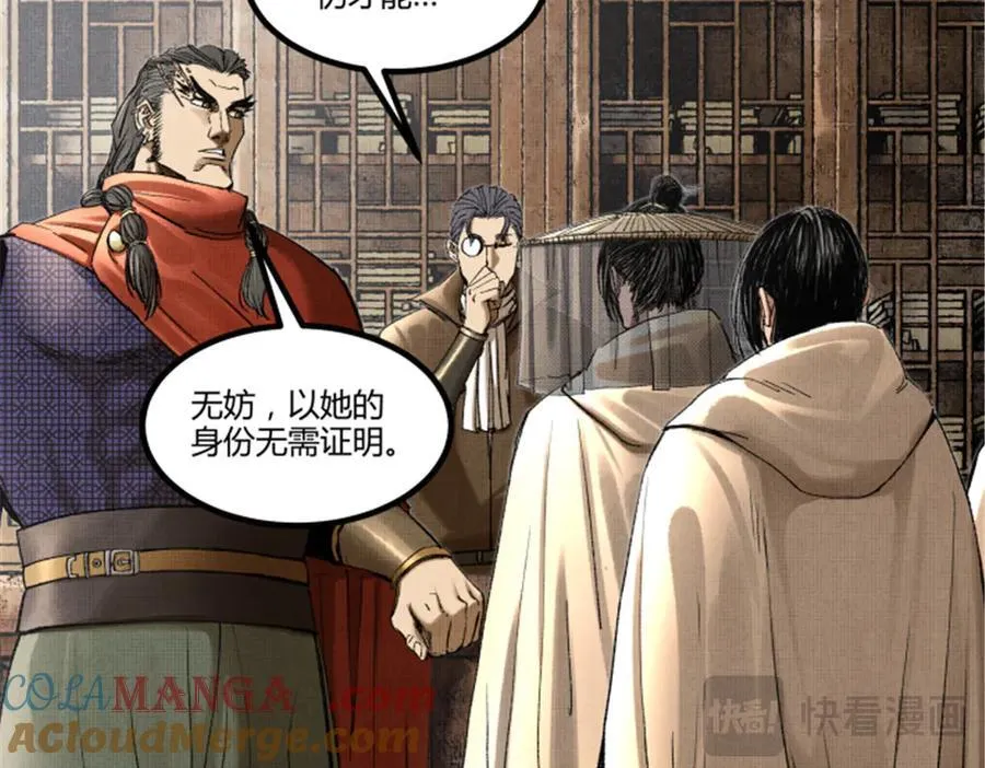 113 仙缘之人80