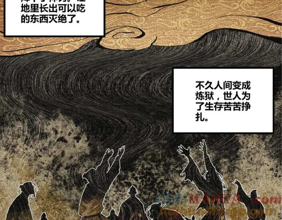 112 一石三鸟40