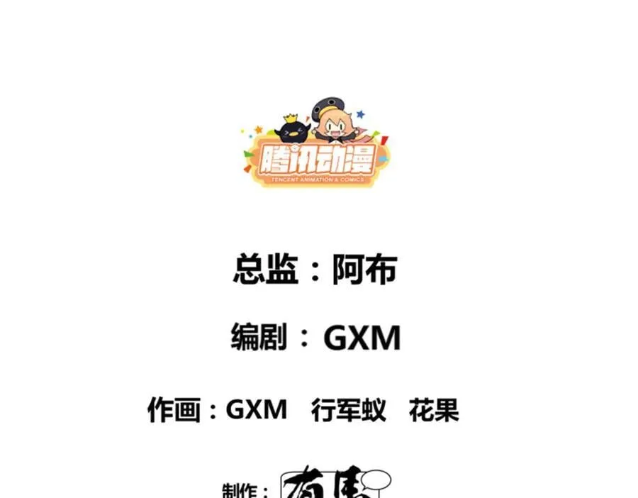 114 出奇制胜5