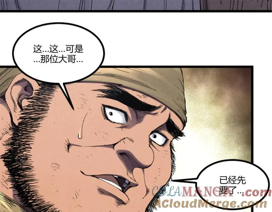 112 一石三鸟72