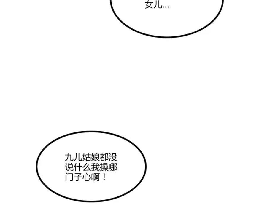 114 出奇制胜50