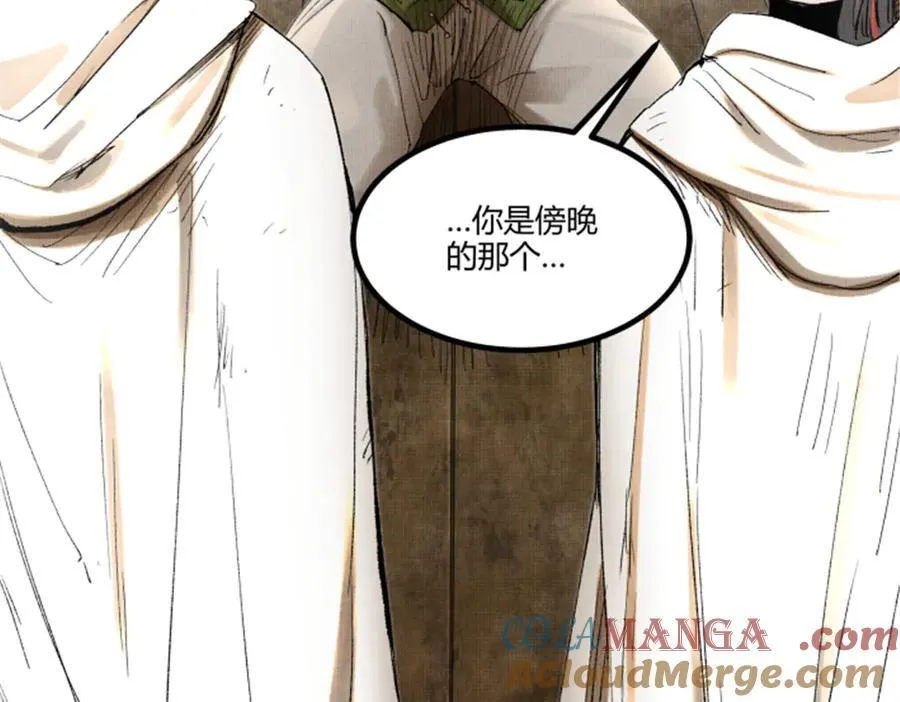 113 仙缘之人56