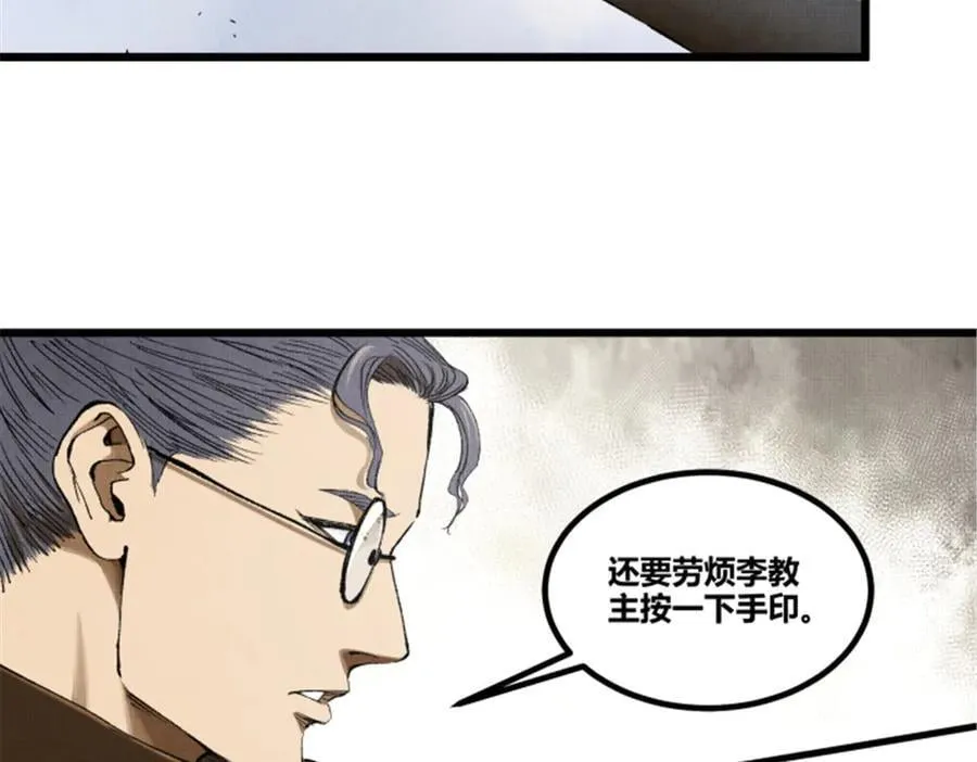 113 仙缘之人93