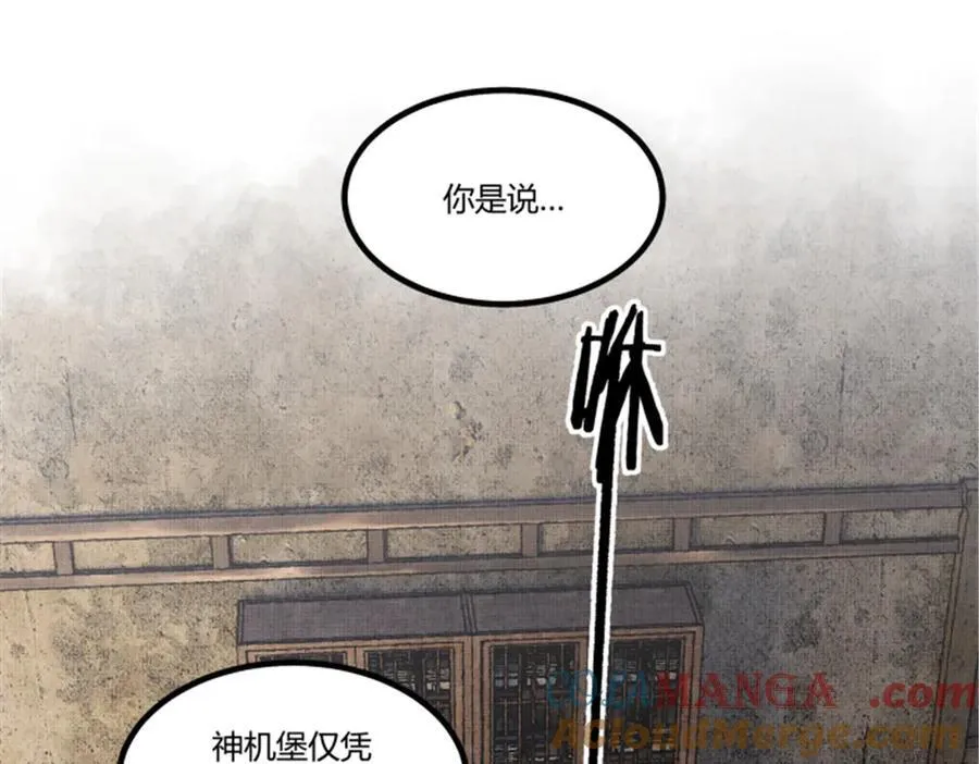 113 仙缘之人72