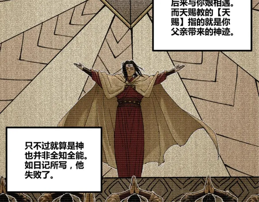 112 一石三鸟42