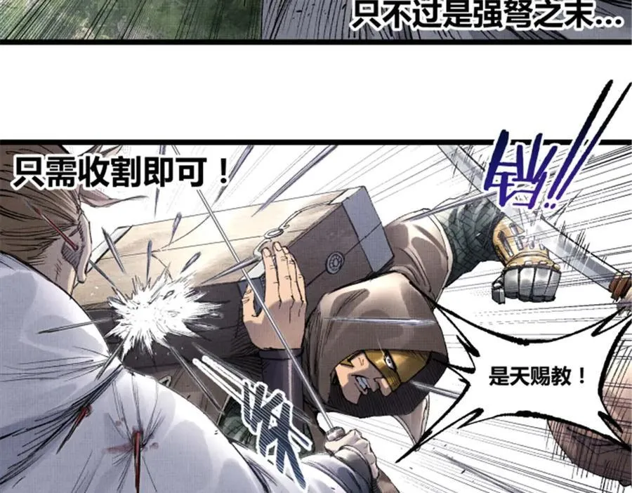 114 出奇制胜94