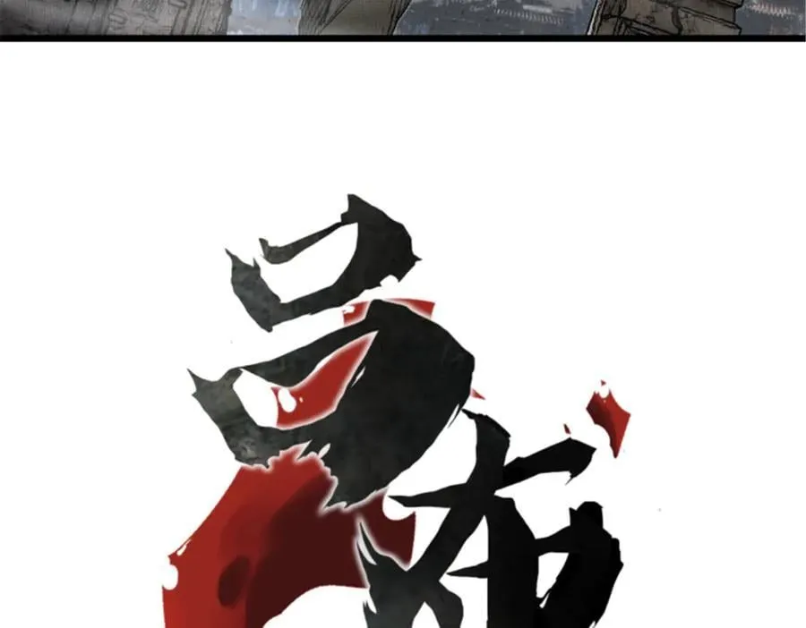 112 一石三鸟9