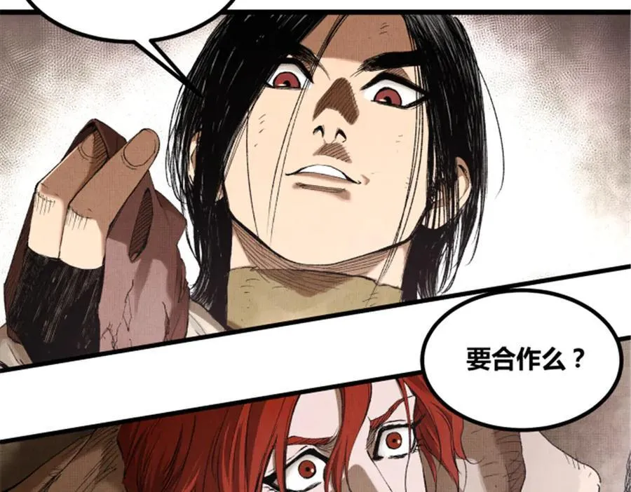 113 仙缘之人5
