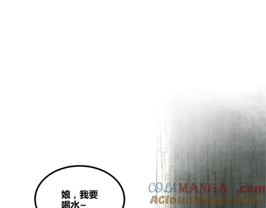 114 出奇制胜52