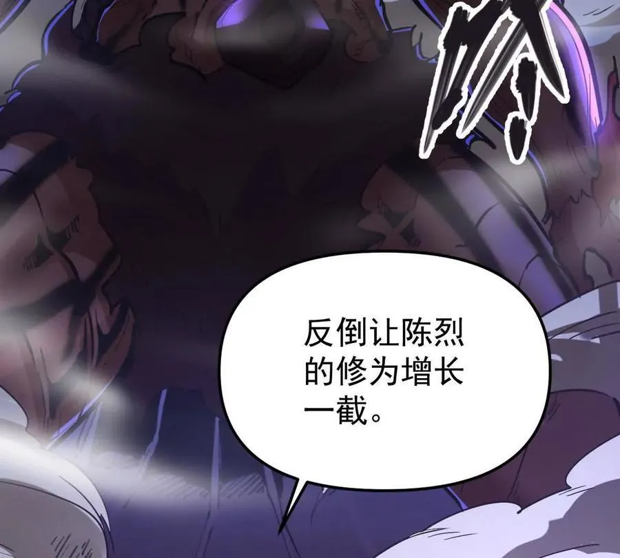 第74回 再无高手85