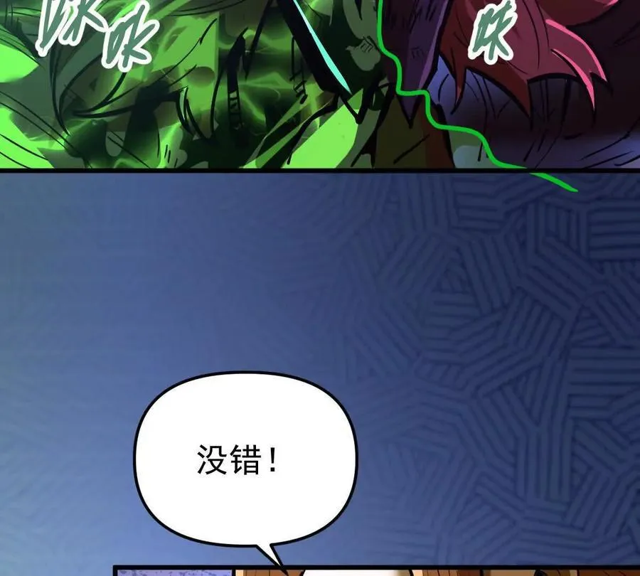 第75回 飞舞之死20