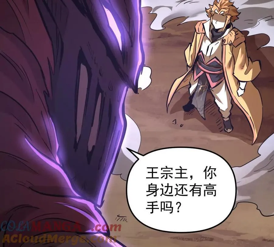 第74回 再无高手88
