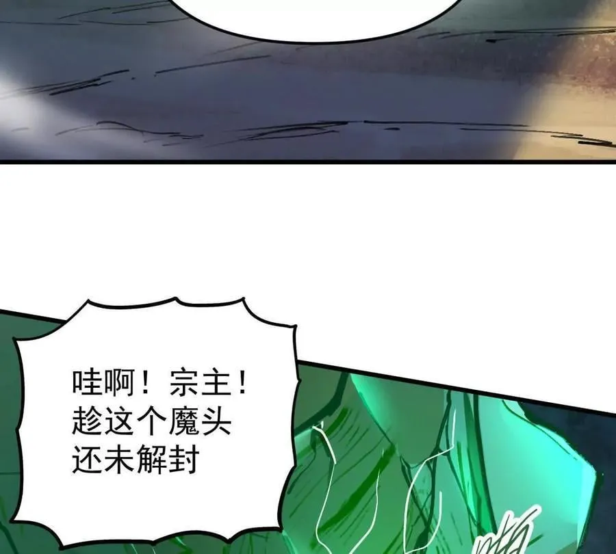 第75回 飞舞之死46