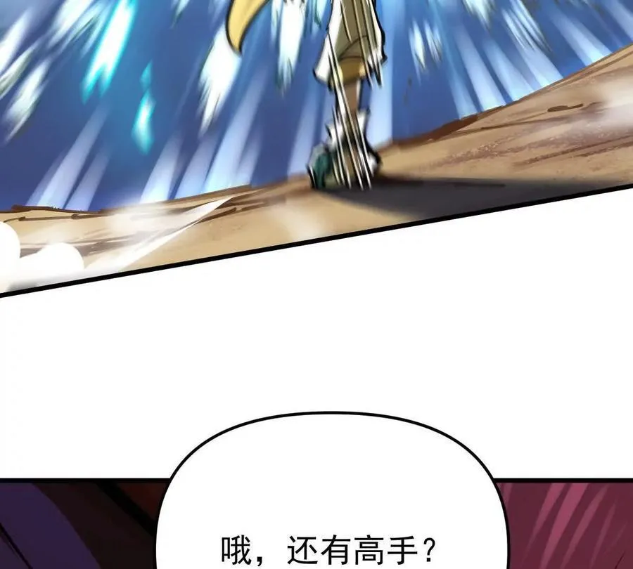 第74回 再无高手45