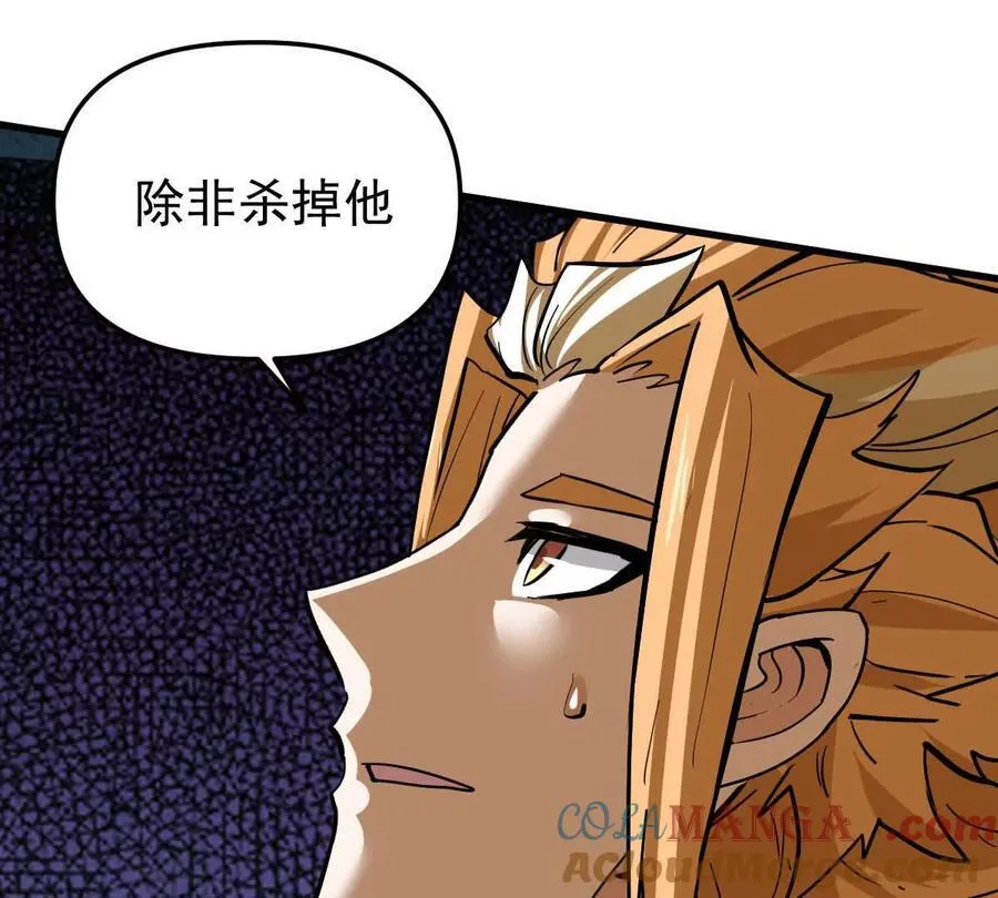 第75回 飞舞之死48