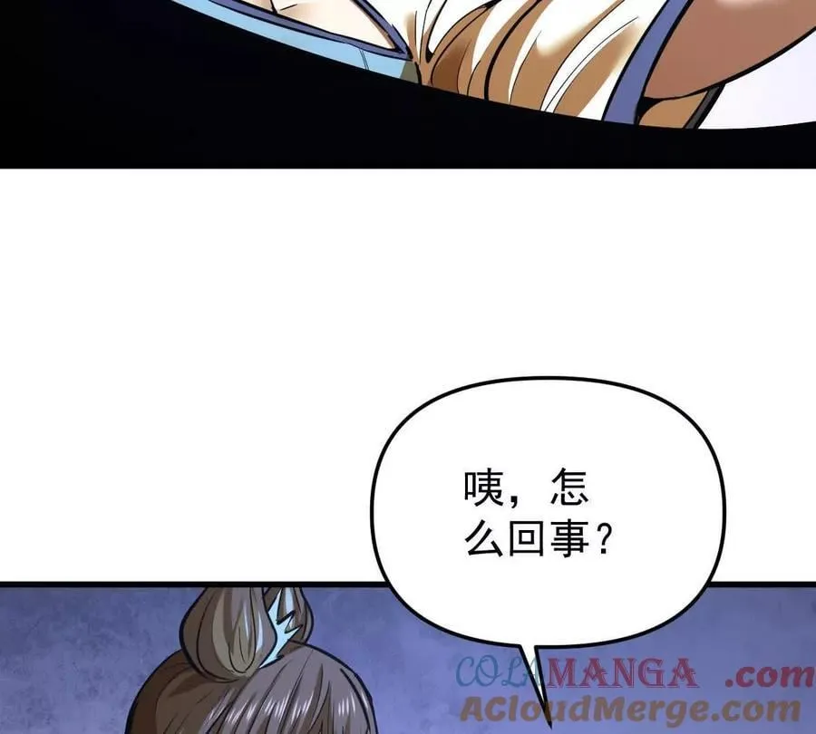 第75回 飞舞之死12