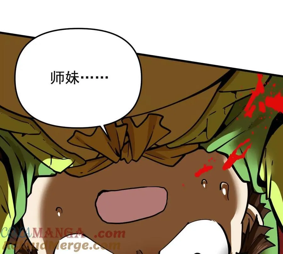 第75回 飞舞之死81