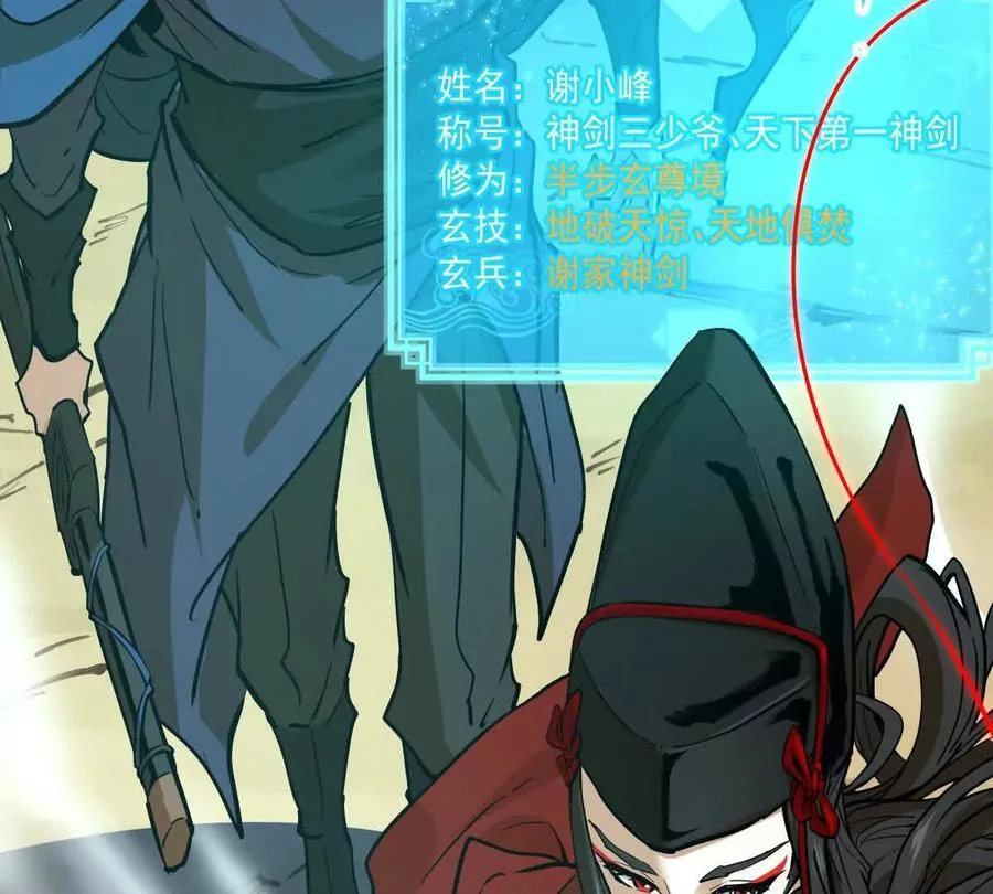 第74回 再无高手50