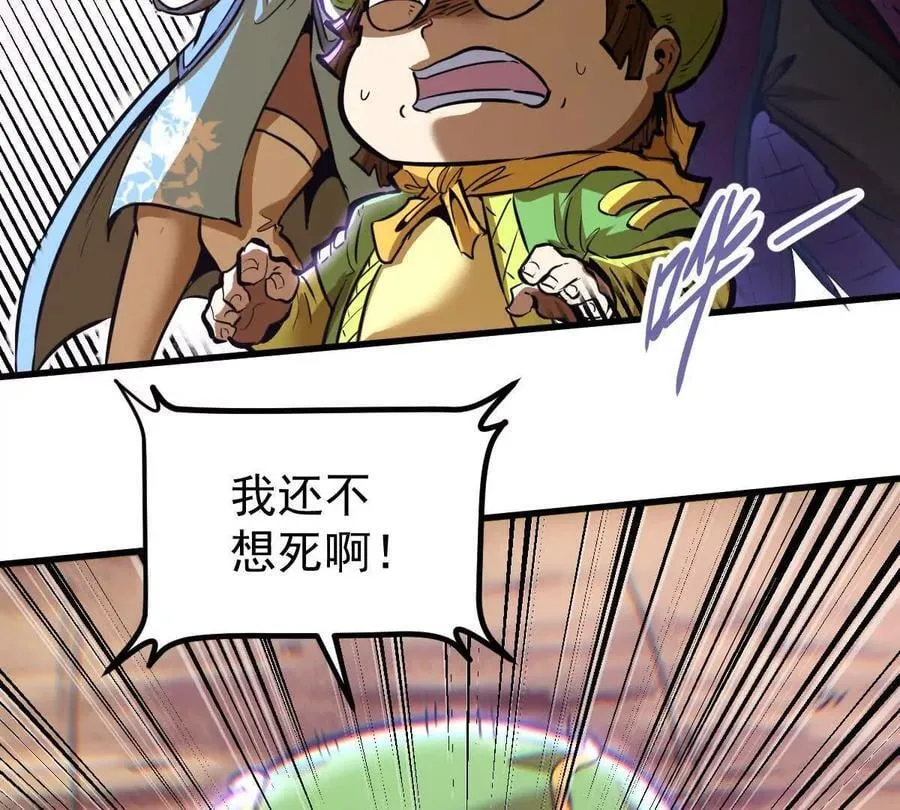 第75回 飞舞之死5