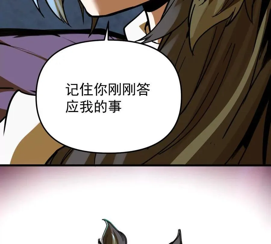 第75回 飞舞之死77