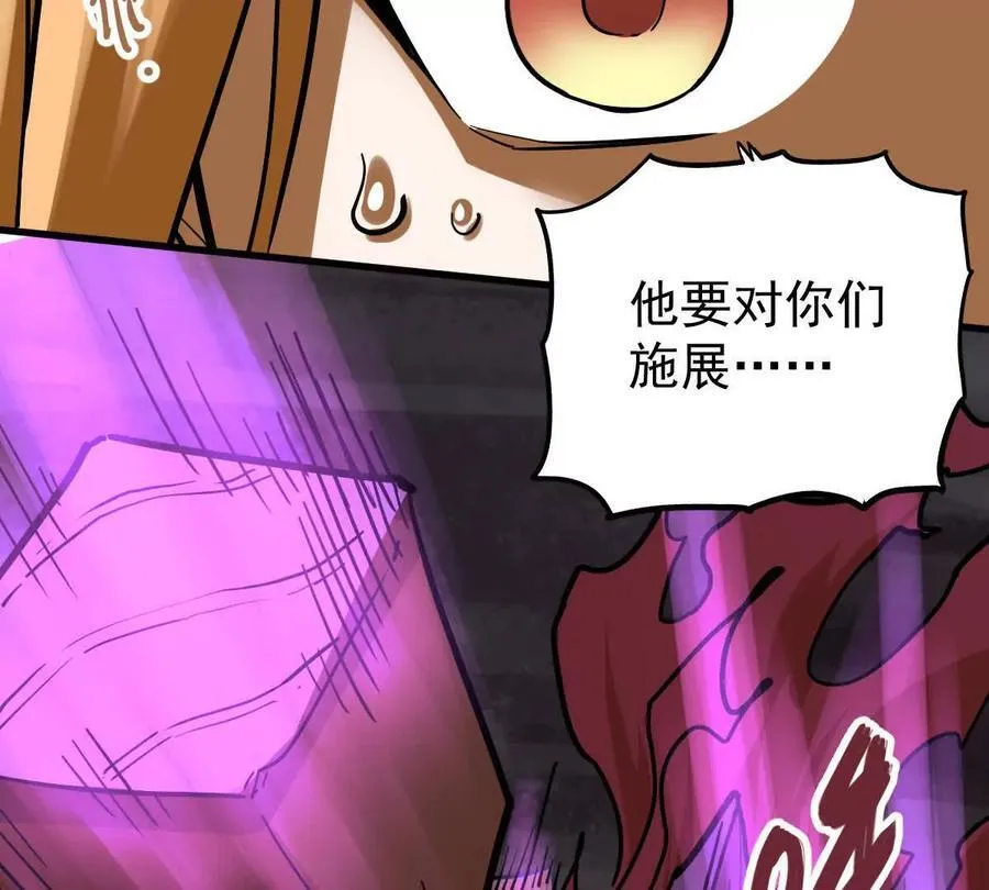 第74回 再无高手70