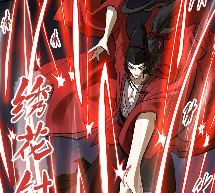 第74回 再无高手55