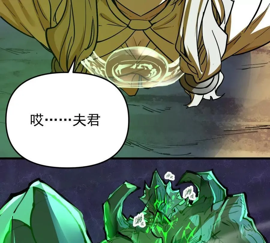 第75回 飞舞之死43