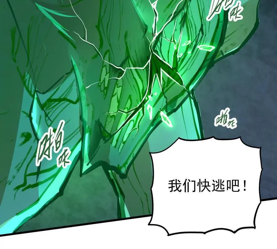 第75回 飞舞之死47