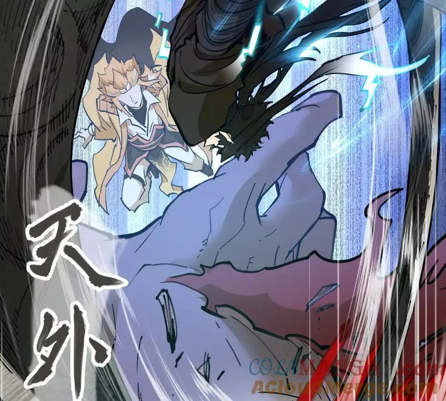 第74回 再无高手24