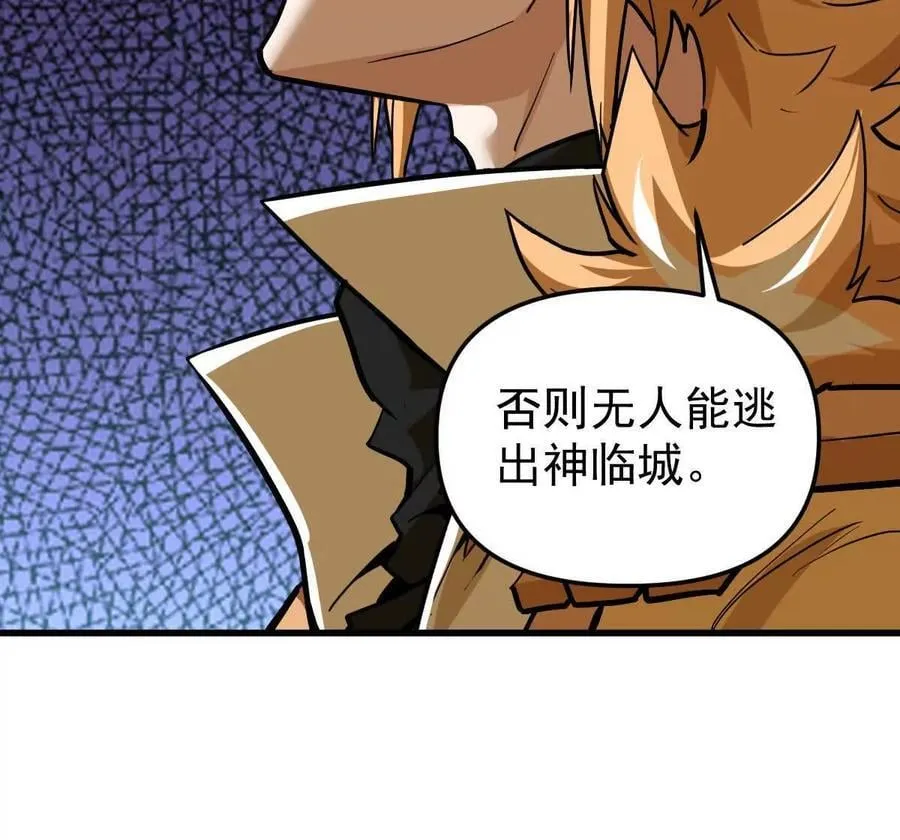 第75回 飞舞之死49
