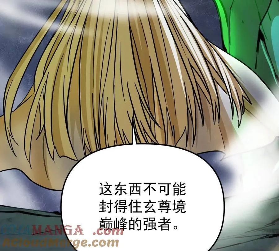第75回 飞舞之死45
