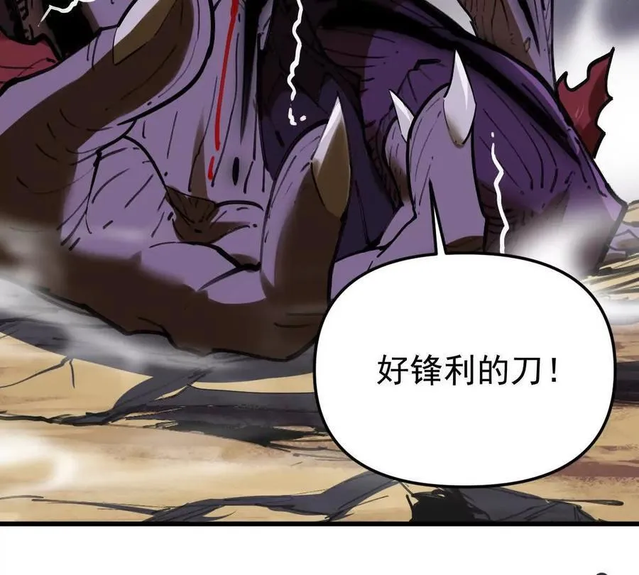 第74回 再无高手31