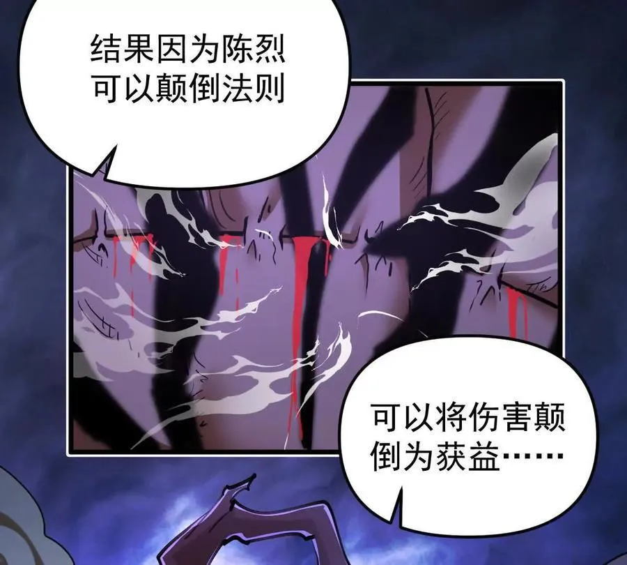 第74回 再无高手83