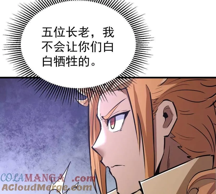 第74回 再无高手92