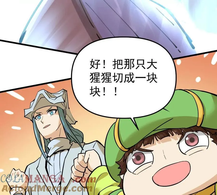 第74回 再无高手68