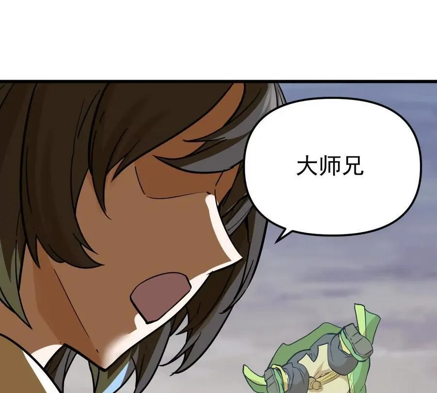 第75回 飞舞之死74