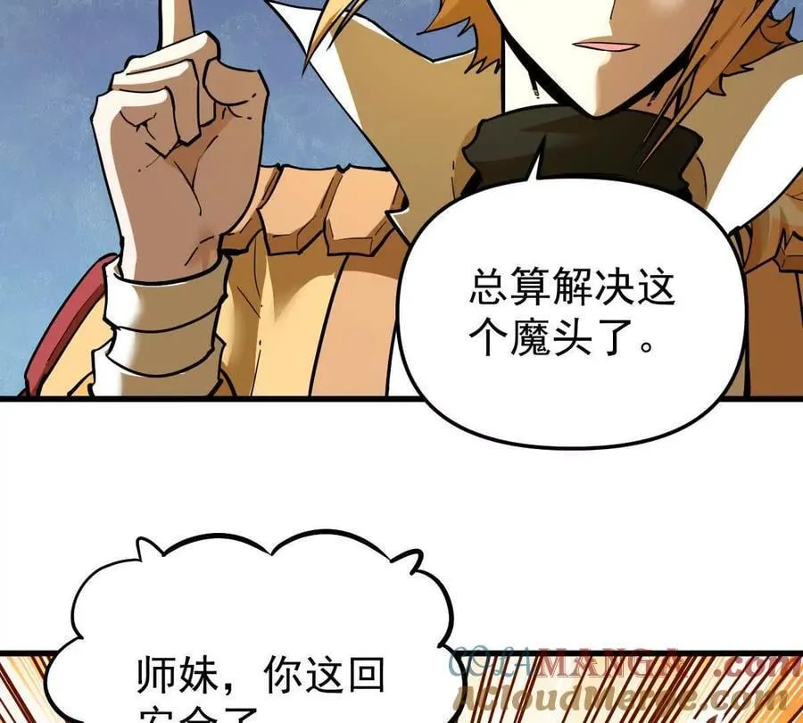 第75回 飞舞之死39