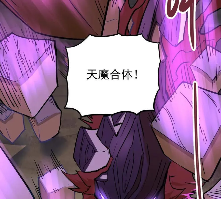 第74回 再无高手71