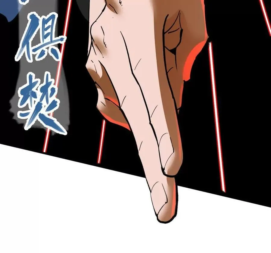 第74回 再无高手65